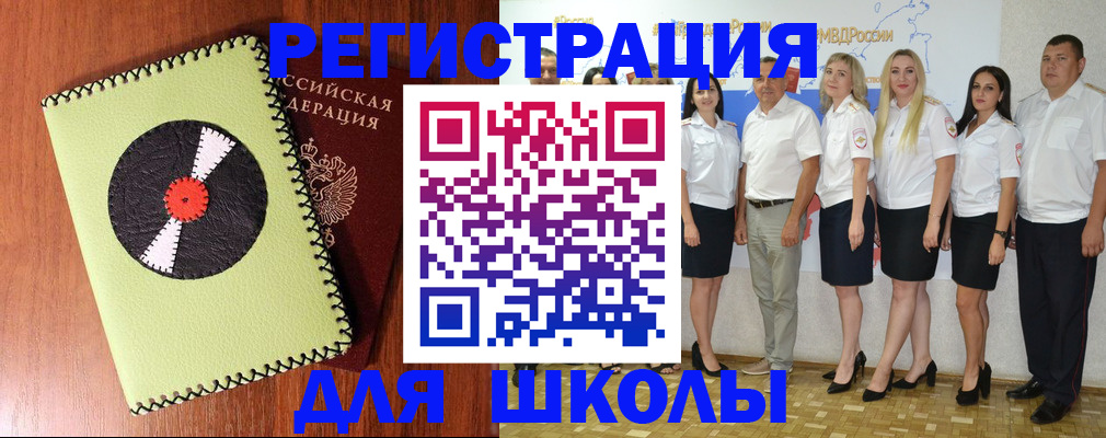 где прописаться в Нижегородской области