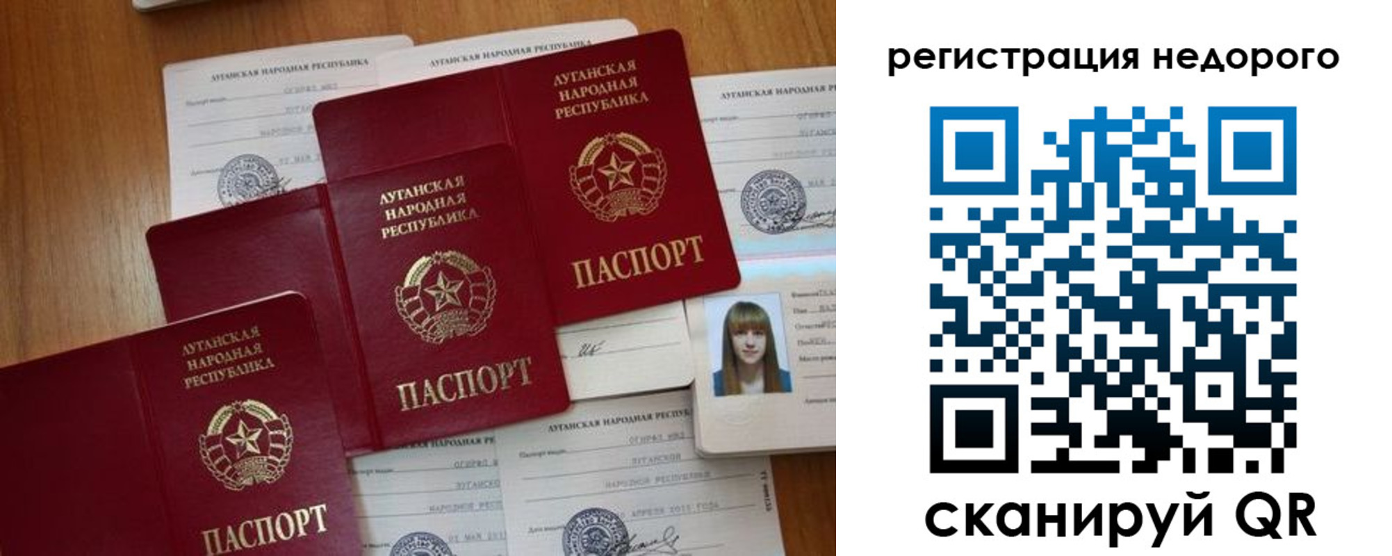 где прописаться в Нижегородской области