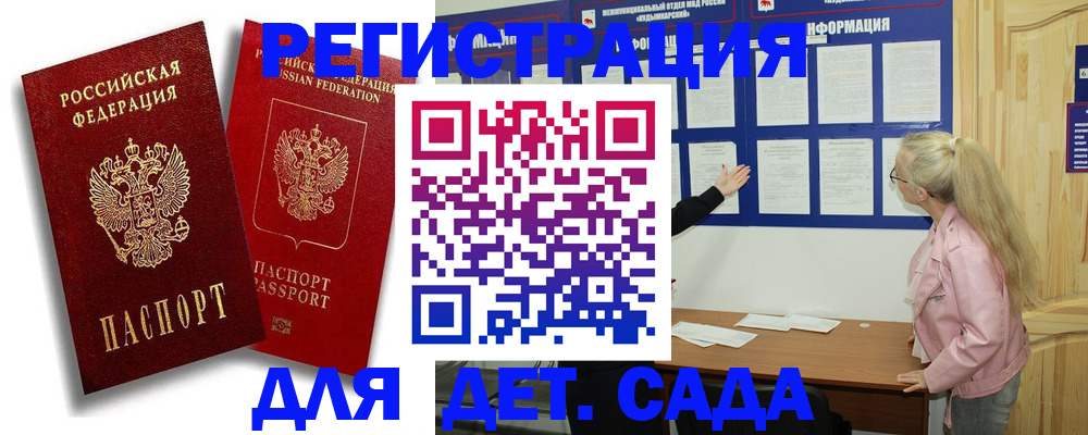 временная регистрация в квартире в Нижегородской области