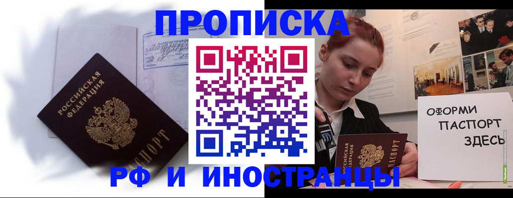 регистрация для дет. сада в Нижегородской области