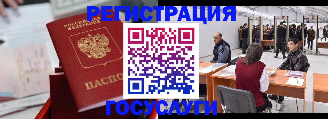 прописка поиск в Нижегородской области